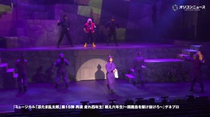【忍ミュ】第15弾再演！原案「四年生頂上決戦！」がパワーアップして帰ってくる