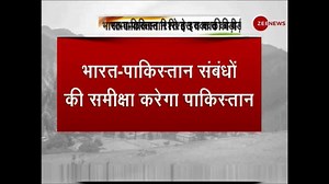 253K views · 4.7K reactions | Pakistan to downgrade diplomatic relations, suspend bilateral trade with India after abrogation of Article 370. | Zee News English | Facebook