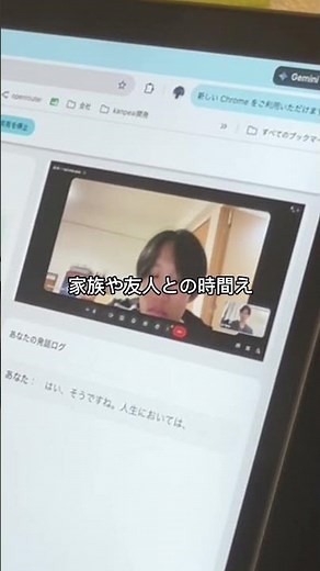面接でkanpe AI使ってみた【kanpeAI 】事前にプロンプトを調整したり、Q &Aを登録してカンペの出力を調整することが可能です。