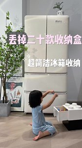 14K views | Discover the secrets of my magic fridge 殺 ----------- Order now: Rotating tray for refrigerator  https://bit.ly/3lorccR Drainage plastic containers for vegetables  https://bit.ly/2YrIUDD Silicone box for refrigerator  https://bit.ly/3ajSOJO | Feedy Animals | Facebook