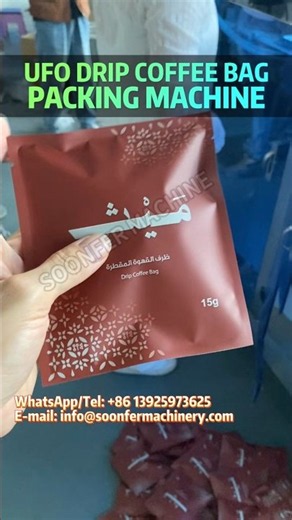 UFO Drip Coffee Bag Packing Machine #dripcoffee #coffeebag #packingmachine #factory #short #coffee