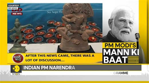18 reactions | #WATCH | "America has returned us over 100 rare and ancient artefacts. I am thankfull...," says Indian Prime Minister #NarendraModi during the 103rd episode of #MannKiBaat | WION | Facebook