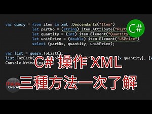 C# 操作 XML 資料既簡單又容易 (物件型, 文件型, LINQ 型) 三種方法，一次了解