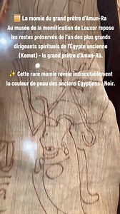 🚨🚨*Amon-Rê (ou Amun-Ra) est l’une des divinités les plus importantes de l’Égypte antique. Il est la fusion de deux dieux : - Amon (Amun) : dieu local de Thèbes, d’abord modeste, associé à l’air, à l’invisible, à ce qui est caché. - *Rê (Ra) : dieu solaire très ancien, vénéré à Héliopolis, considéré comme le créateur du monde et le soleil incarné. Quand les rois thébains prennent le pouvoir (vers le Moyen Empire, 2040–1782 av. J.-C.), *Amon et Rê sont fusionnés pour devenir *Amon-Rê, dieu roi d