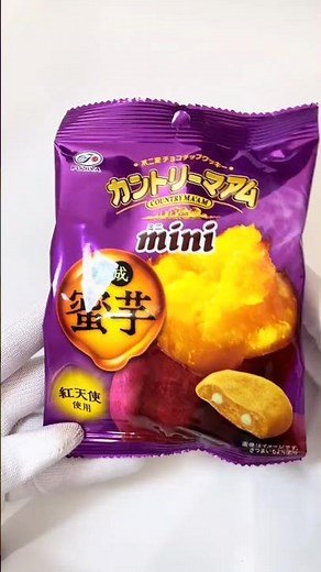 カントリーマアムミニ 熟成蜜芋 【セブンイレブン新商品】実食レビュー🍠💜 | Country Ma'am Sweet Potato Japan
