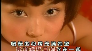 「林翠萍」让爱情散发出光芒