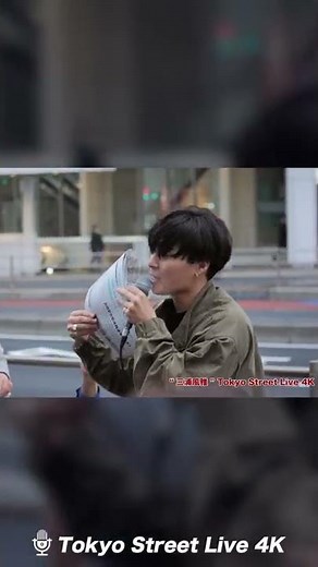 【 歌うま 】強風の中、フライヤーを配りながらの歌唱！ 100万回の「I love you」/ Rake（cover）" 三浦風雅 " 2022.3.26 新宿路上ライブ #Shorts