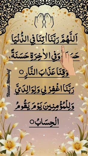 The Tragic Love Story Behind Dua's Rise to Fame