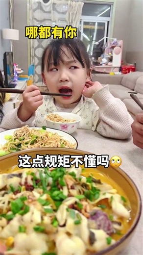 Dudu: Don't talk while eating or sleeping! Don't you even know this basic rule?! #Dudu'sHumbleLife