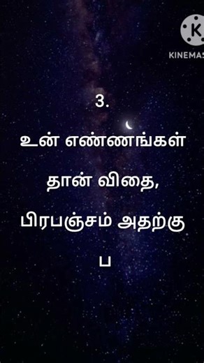 #motivation #youtubeshorts #shortvideo #wharsappstatus #ytviral #ytshorts #new#trending