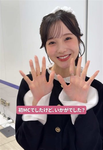 初MCインタビュー🎤 昨日の放送は見ていただけましたか？ 本田紗来さんがMCを頑張ってましたね🥺 織田信成さんとのトークも可愛かったです💓 📍ABEMAで無料配信中 ⿻┈┈┈┈┈┈┈┈┈┈┈ 『恋髪オーディション』 第2話：恋したい元アイドルを輝かせろ禁断のチーム戦/MC3人のバレンタイン恋エピ #恋髪オーディション とは… 「女性史上最高のベストヘア」を創り出し、女性の恋を髪から輝かせる “次世代のスター美容師”を発掘するオーディションプロジェクト✨ 決勝の舞台は東京ガールズコレクション！優勝賞金は300万円🏆 ┈┈┈┈┈┈┈┈┈┈┈⿻ #本田紗来 #櫻井優衣 #織田信成 #ぜんぶ可愛いのせい @本田紗来