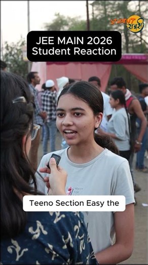 JEE Mains 2026 Paper Review | Easy or Tough? Students Reaction