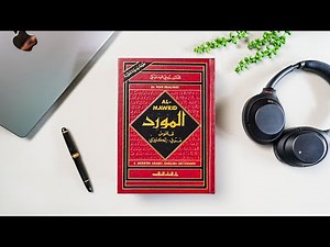This will save you hours. ULTIMATE ARABIC DICTIONARY GUIDE