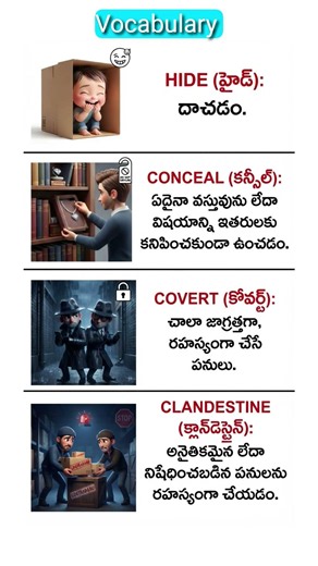 ​Stop Saying "Hide"! 🚫 4 Professional Alternatives #ssc #dailyenglish #spokenenglish