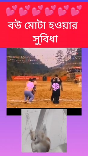 1M views · 10K reactions | মোটা বউ থাকার সুবিধা #comedy #reelsfypシ #reelsfbシ #OMG | মোঃ ওমর ফারুক | Facebook