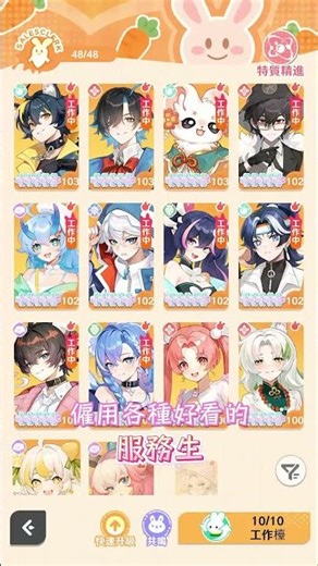【Android首測招募】聞到香氣了嗎？這家溫暖的小店，正在等待它的主人....✨