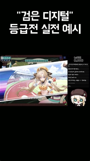 The Unknown Mahjong Technique: "Dark Digital"