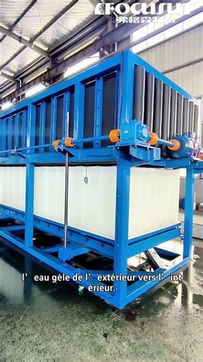 Focusun : La Glace en Bloc, Technologie de Refroidissement Direct