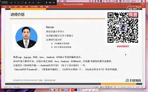 千锋区块链教程：06_geth及以太坊私链搭建