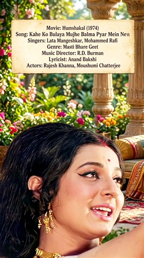 😄 Kahe Ko Bulaya Mujhe Balma Pyar Mein Naam Se | Rafi-Lata Duet | #shorts