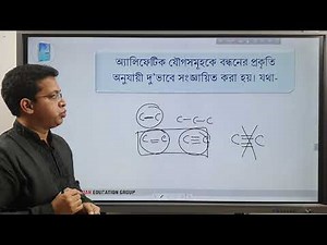 Classification of Organic Compounds