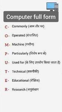 Computer Full Form | Computer Ka Full Form | Full Form Of Computer 🖥️ #ytshorts #shorts #shotsfeed