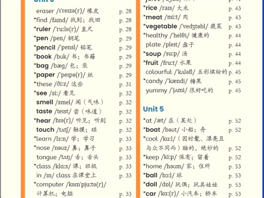 新人教版三年级下册英语单词表朗读
