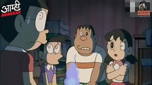Nobita Horror Story ft Lakshmikant Berde 😂 © marathianimeme | आम्ही Memekar Videos