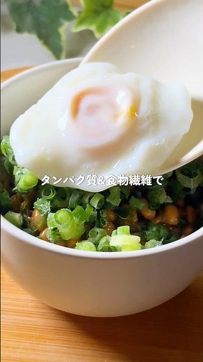 【レシピ】めかぶ納豆丼 #簡単レシピ #腸活