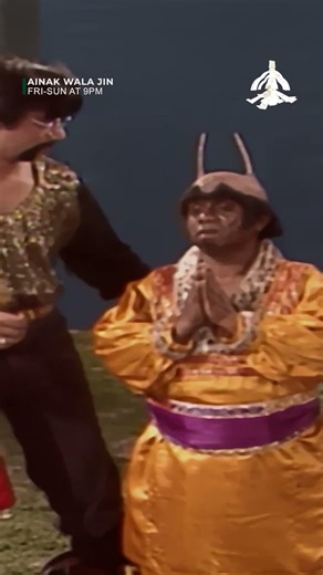 Ainak Wala Jin | Anka hai khul ja sim sim ke darbar main | PTV Digital