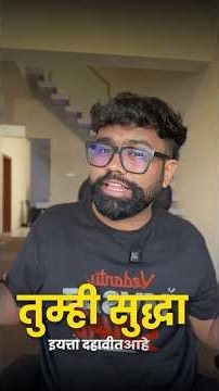 Itihas Class 10th 1st Term Most IMP Questions🔥 - Sagar Sir #itihas #class10 #ssc #shorts #ytshorts