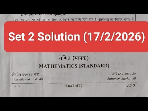 Standard maths answer key 2026 set 2 / cbse board exam 2025 / class 10th standard math solution 2026