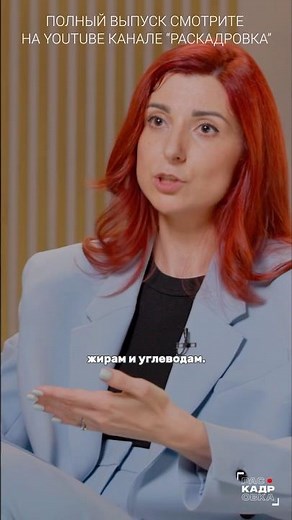 Про белки, жиры и углеводы 🍎