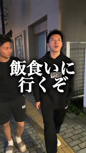 柏で交流会やったら、来てくれますか？コメントで教えて🐟