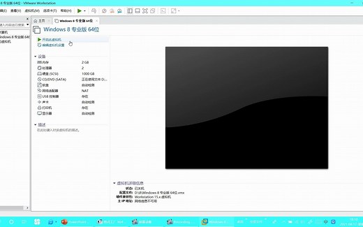 第4期-如何将本机系统备份成可恢复的GHO系统文件