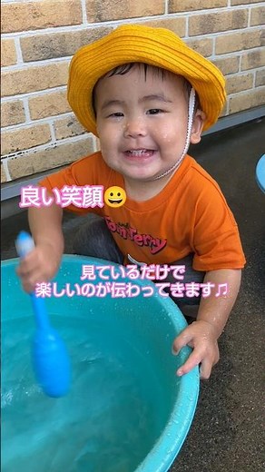 【ありんこ保育園】暑い夏はなんと言っても水遊びが最高！ #保育園 #保育士 #子ども #福生 #1歳児 #水遊び