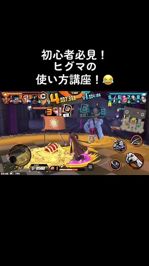 オリジナル楽曲 - サンクスを使っているサンクス (@bountyrush_gyo)の動画