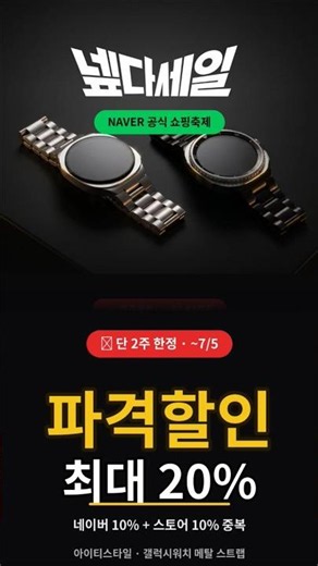 넾다세일