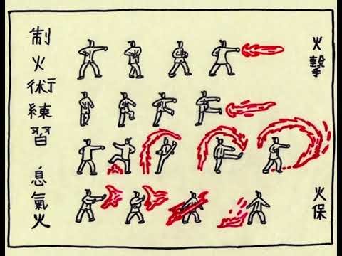 Firebending Subliminal