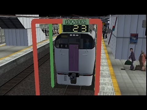 [Live] Densha de GO! Professional 2 "Shonan Shinjuku Line" Densha de GO #6