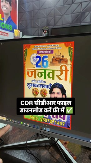 Rohit Raj Creations | 4 CDR सीडीआर फाइल डाउनलोड करें फ्री में ✅#photoediting #computertricks #learncomputer #computer #rohitrajcreations | Instagram