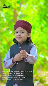 Great New Kalam by Sahil Raza Qadri - Mein Sadqe Ya Rasool Allah - Hi-Tech Islamic