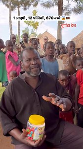 World’s Largest Family in Uganda 😱🇺🇬(1 Man, 12 wife, 670 Childrens) #uganda #kampala #africa #ugandatravel #africatravel #fearlessnomadiker #african #uganda🇺🇬 #africanculture #fblifestyle #fbreelsfypシ゚ #viralreels #viralvideoシ #trendingreels #reelviral #viral #facebook #trending | Fearless Nomadiker