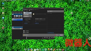 开源的文件夹比较和同步和备份软件FreeFileSync,跨平台支持 Windows、Mac 和 Linux 三大平台