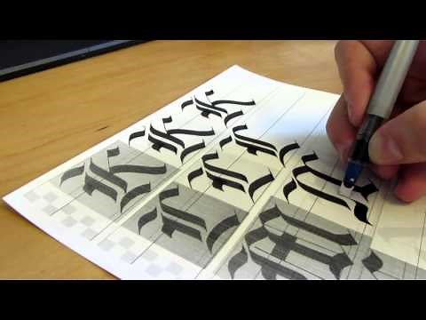 How to learn Gothic Calligraphy (Capitals) for Beginners