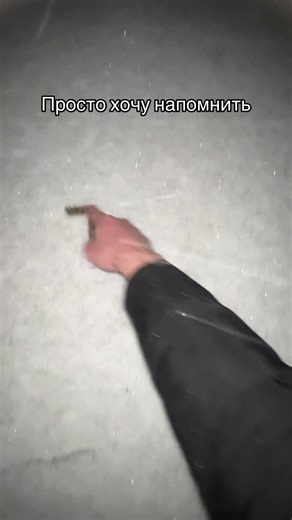 Просто хочу напомнить: важные вещи современной жизни