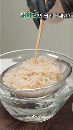 🥒오독오독 새콤한 여름 별미💦해파리냉채🪼