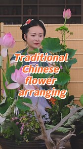 For thousands of years, a craft related to plants has added to their elegance, namely traditional Chinese flower arranging. #China #FlowerArranging #culture | China Xinhua News