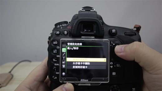 拯救尼康黄D610获得佳能人像色彩尼康老机身色彩曲线安装教程