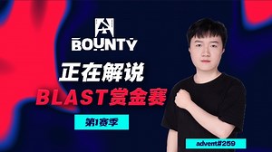 【CSadvent259直播回放/BLAST赏金赛小组赛day2】 BIG VS SAW A队 VS WC Vitality FALCONS VS ENCE_哔哩哔哩bilibili
